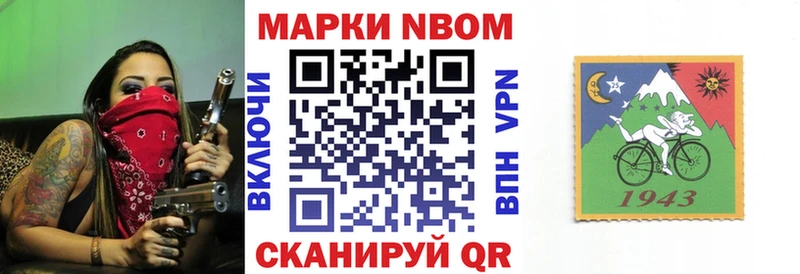 Наркотические марки 1,5мг  продажа наркотиков  Алексин 